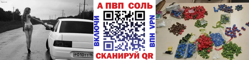 Альфа ПВП Crystall  Островной 
