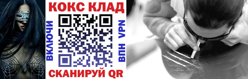мега tor  Островной  Cocaine 97% 