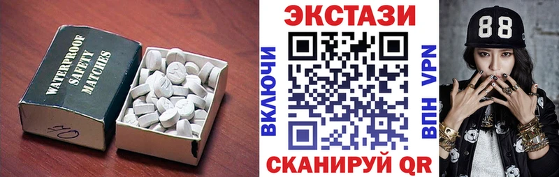 Ecstasy диски  где можно купить   площадка формула  Островной 