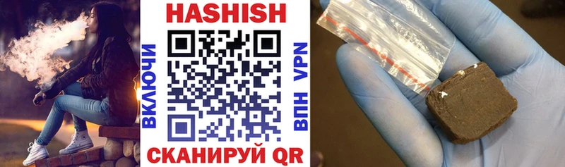 ГАШИШ хэш  Островной 