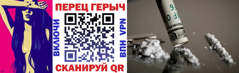 Героин гречка Островной
