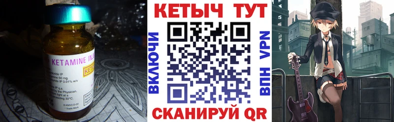Кетамин VHQ  Островной 