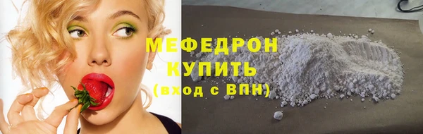 Альфа ПВП Медногорск