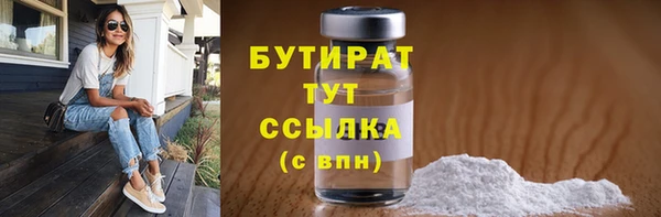 Альфа ПВП Медногорск