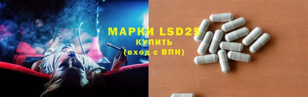 Альфа ПВП Медногорск