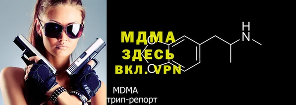 гашик Михайловка