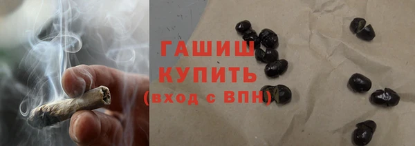 гашик Михайловка