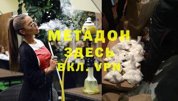 2c-b Мегион