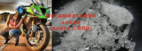 Альфа ПВП Медногорск