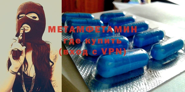 Альфа ПВП Медногорск