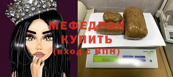 2c-b Мегион