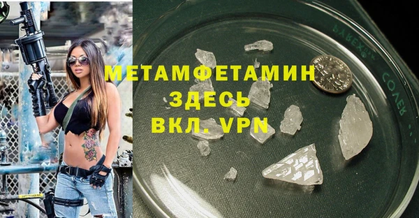 2c-b Мегион
