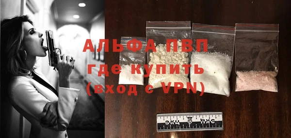 Альфа ПВП Медногорск