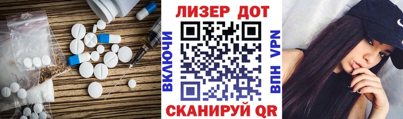 ЛСД экстази кислота ОМГ ОМГ как войти Островной