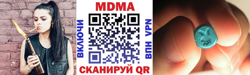 MDMA Molly  закладка  Островной 
