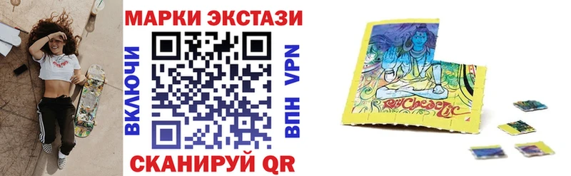 Марки N-bome 1,8мг  Островной 